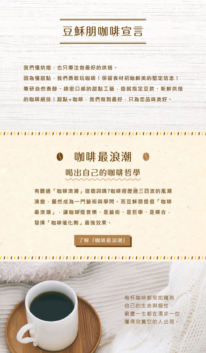 寶貝藝伎淺焙濾掛-04.jpg