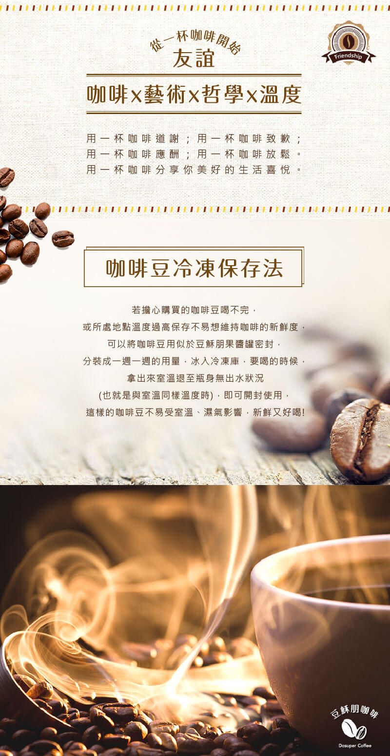 寶貝藝伎淺焙濾掛-06.jpg