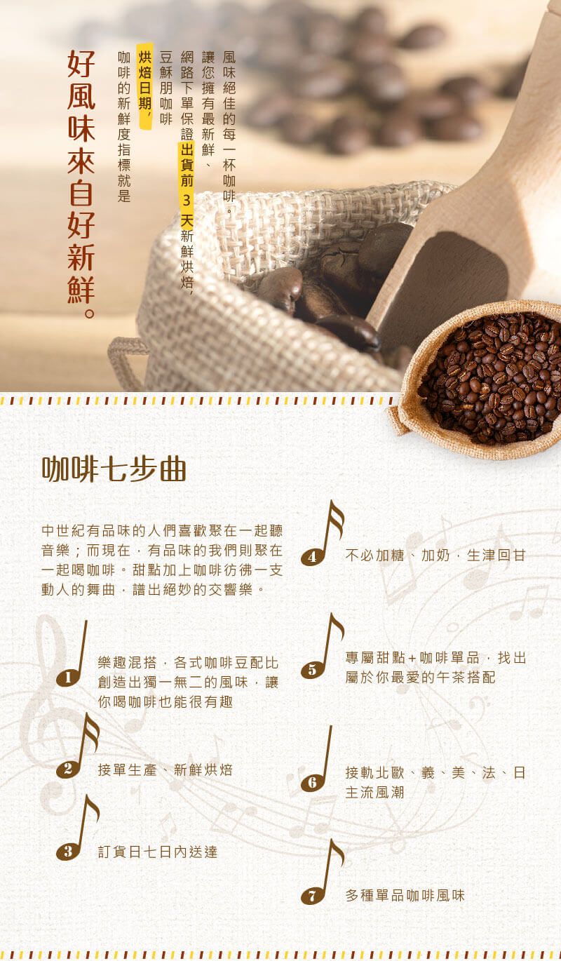 寶貝藝伎淺焙濾掛-03.jpg
