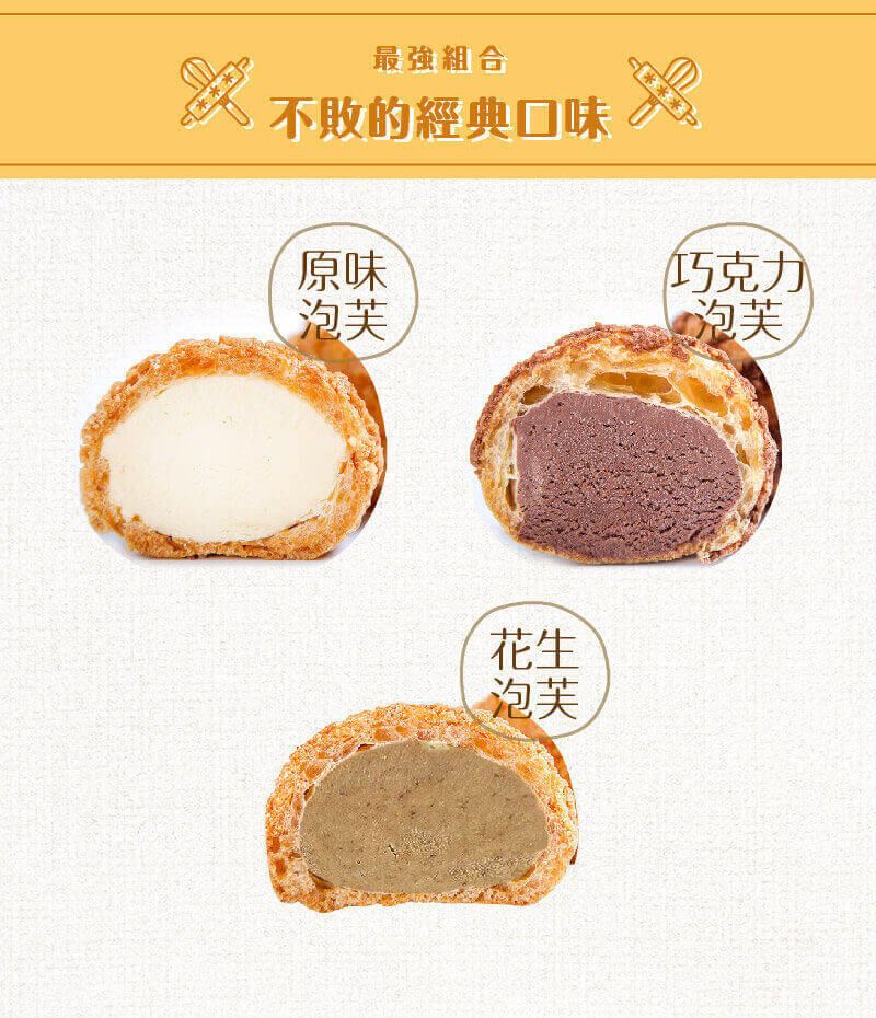 泡芙小品2024-03.jpg