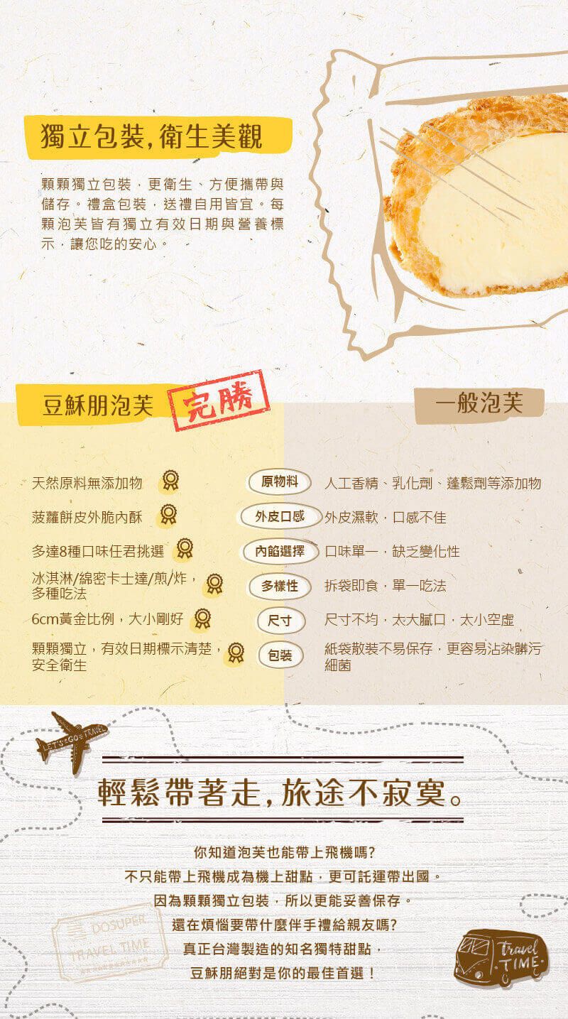 泡芙小品2024-07.jpg