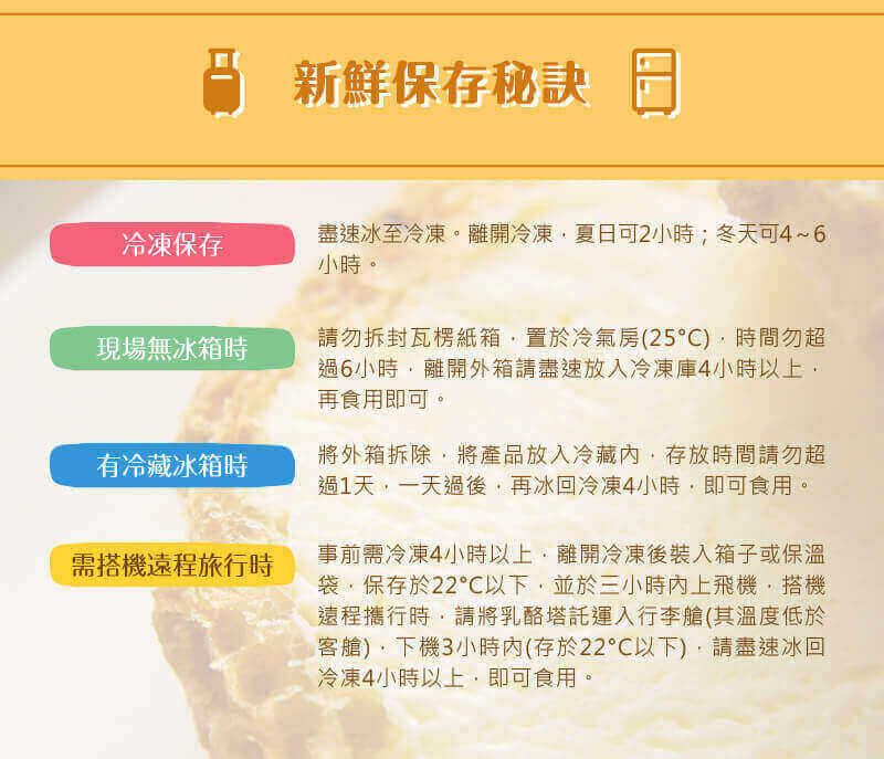 榮華泡芙202405-08.jpg