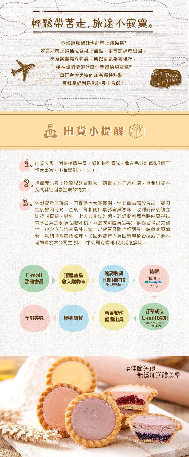 星燦鳳儀202405-04.jpg