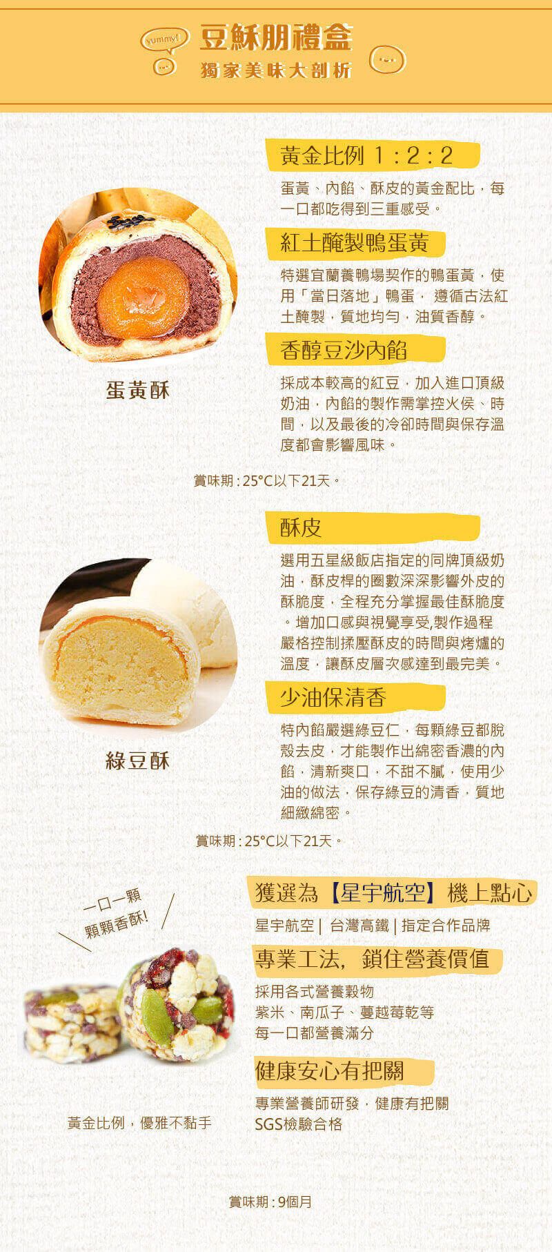 星燦豐采202405-02.jpg