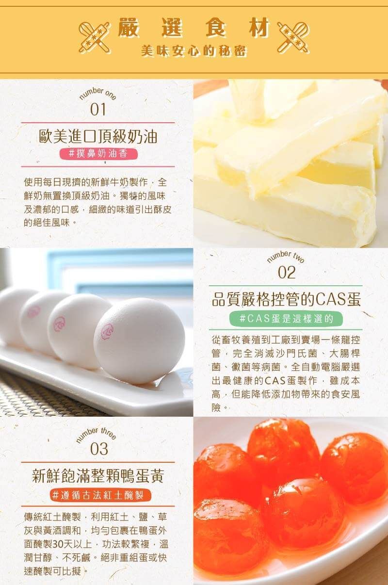 經典香菲202407奶油改-03.jpg