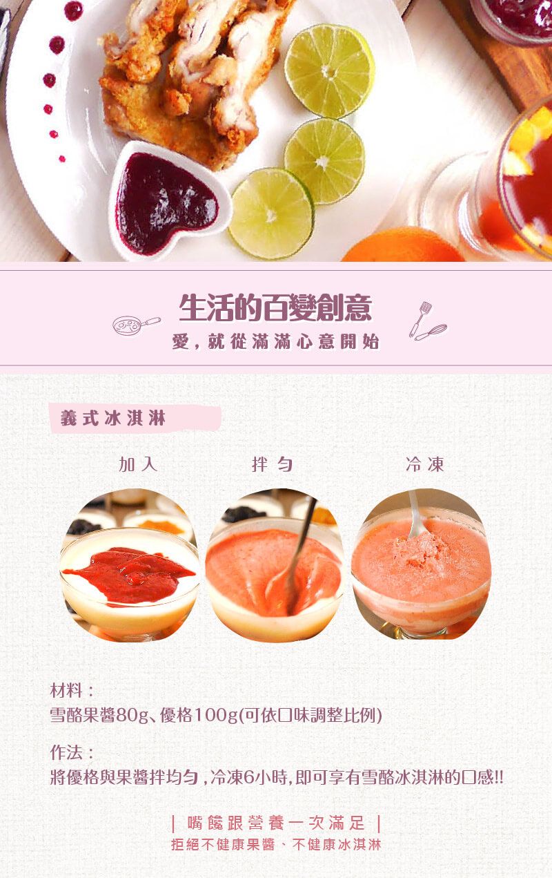 草醬2025換瓶-04.jpg
