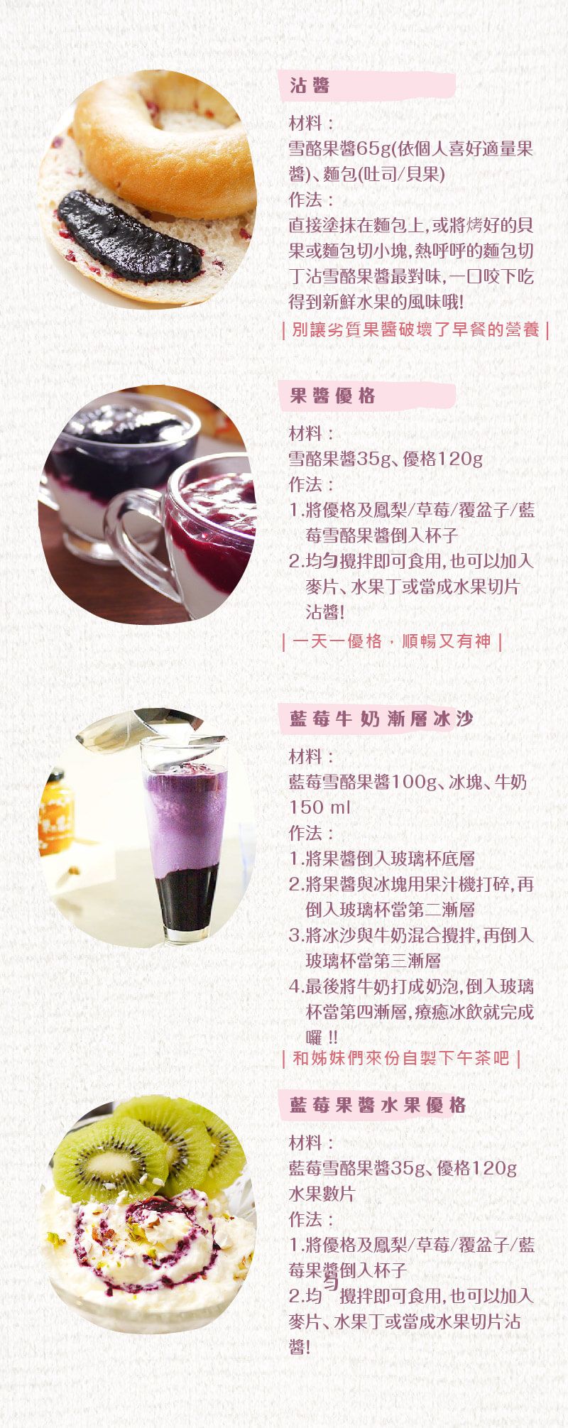 藍莓2025換瓶-05.jpg