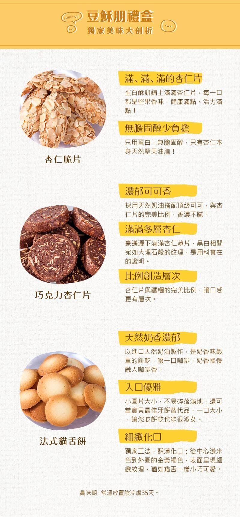 星燦餅乾114-02.jpg