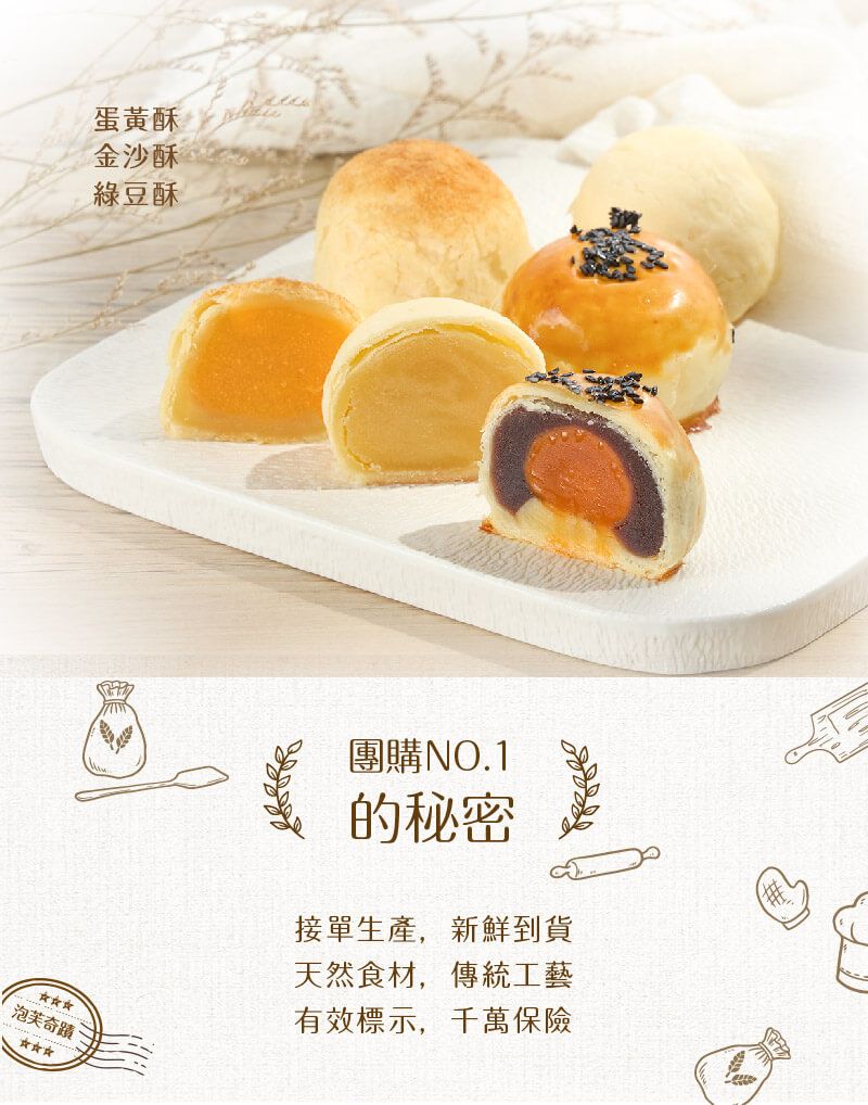 星燦金月114-01.jpg