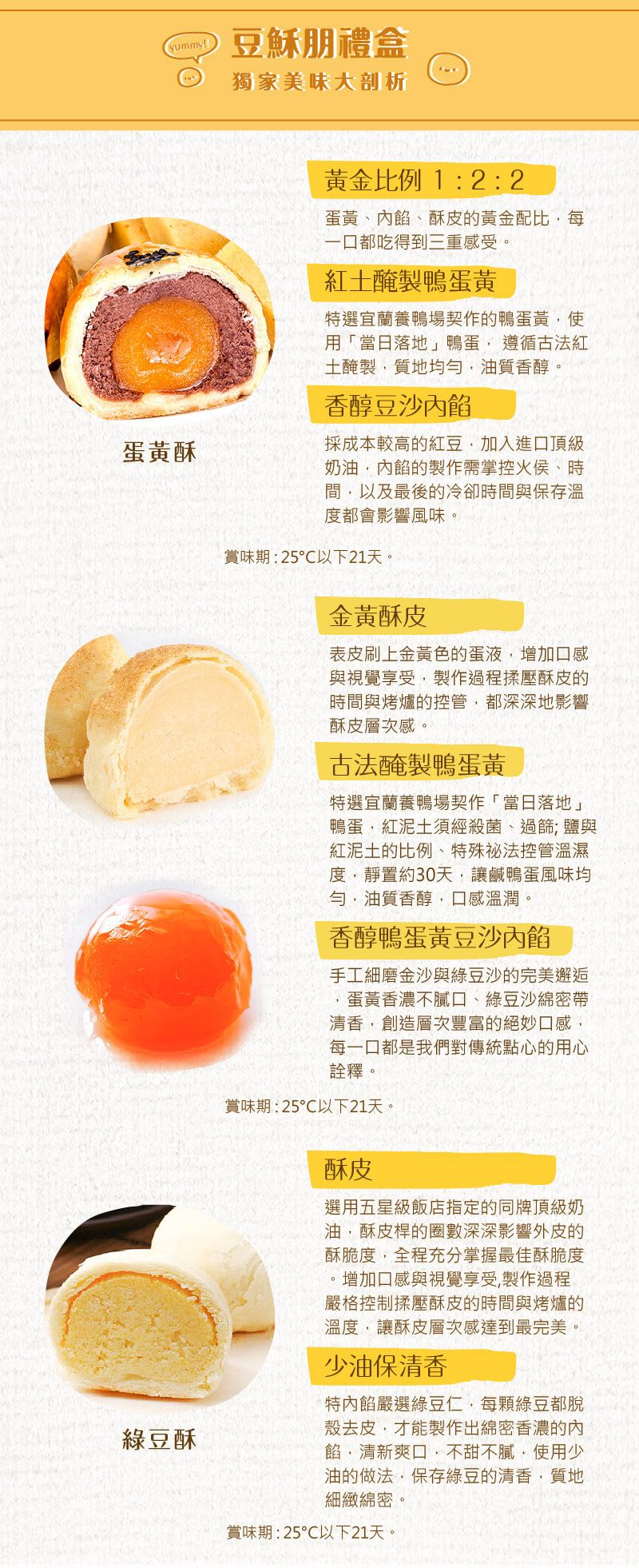 星燦金月114-02.jpg