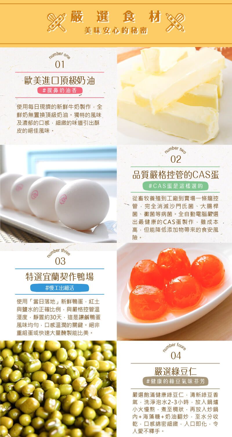 星燦金月114-03.jpg