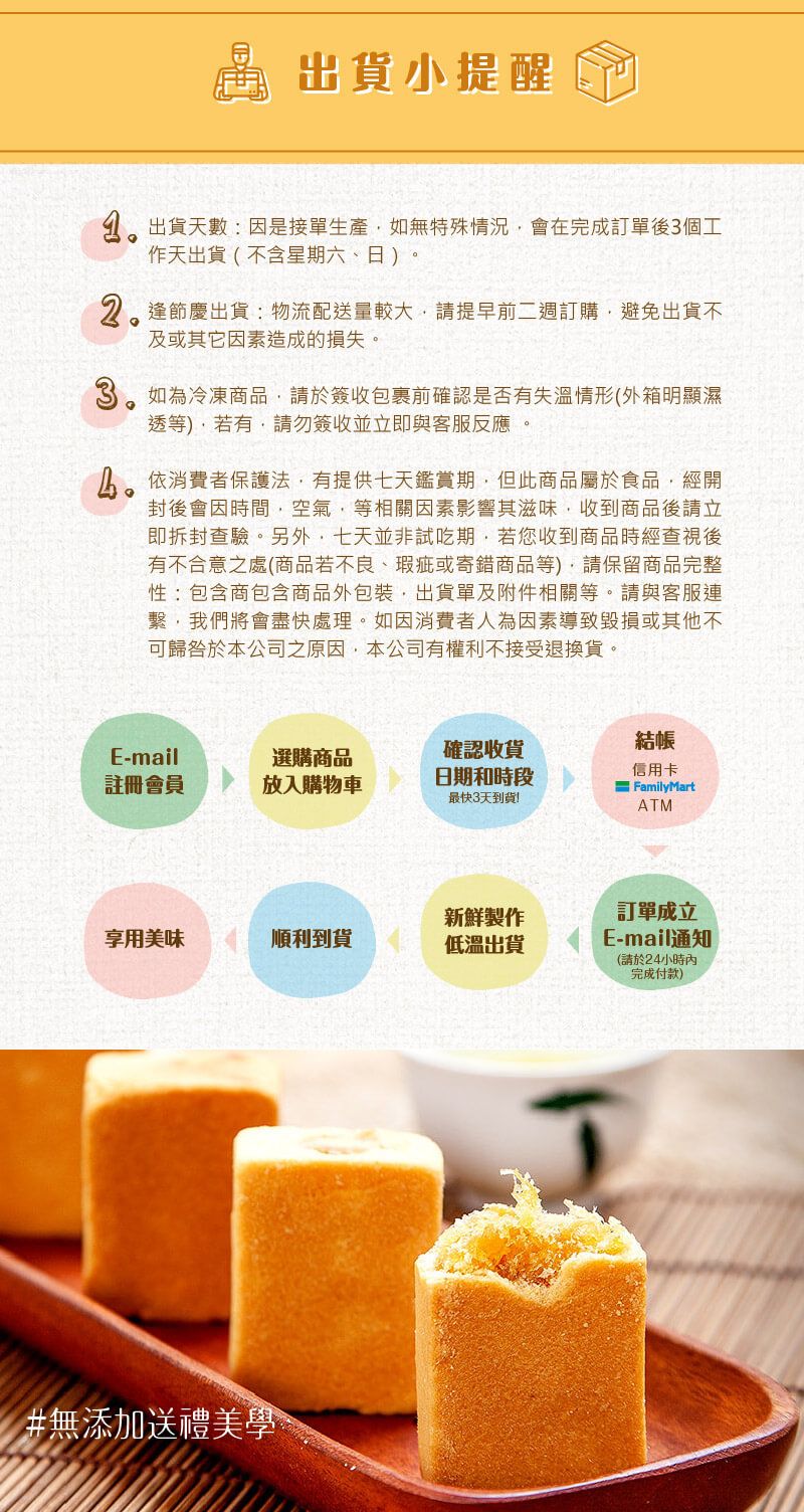 星燦金月114-04.jpg