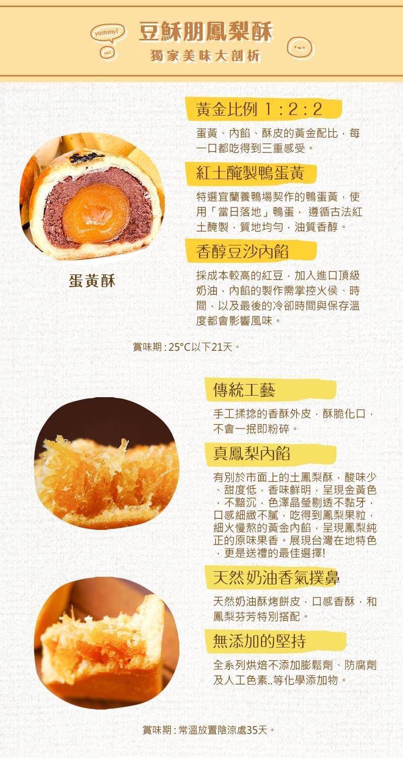 鳳黃114-02.jpg