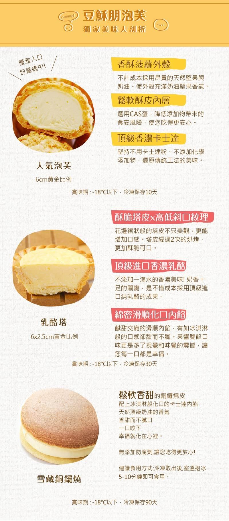 榮華馥郁114-02.jpg