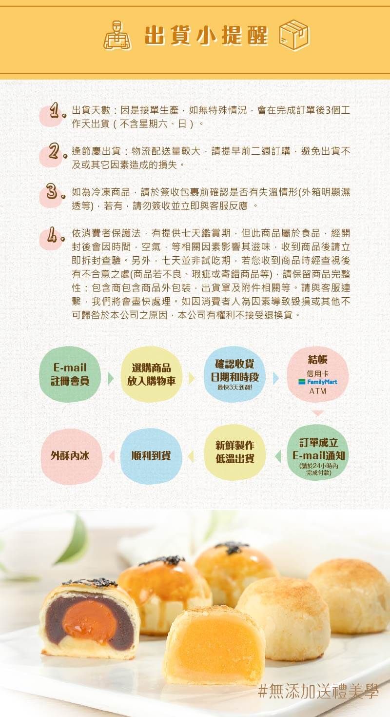 榮華馥郁114-09.jpg
