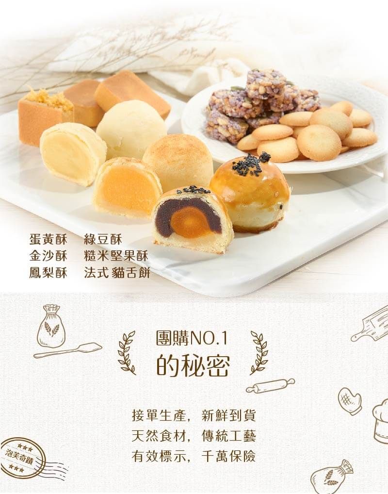 榮華金月114-01.jpg