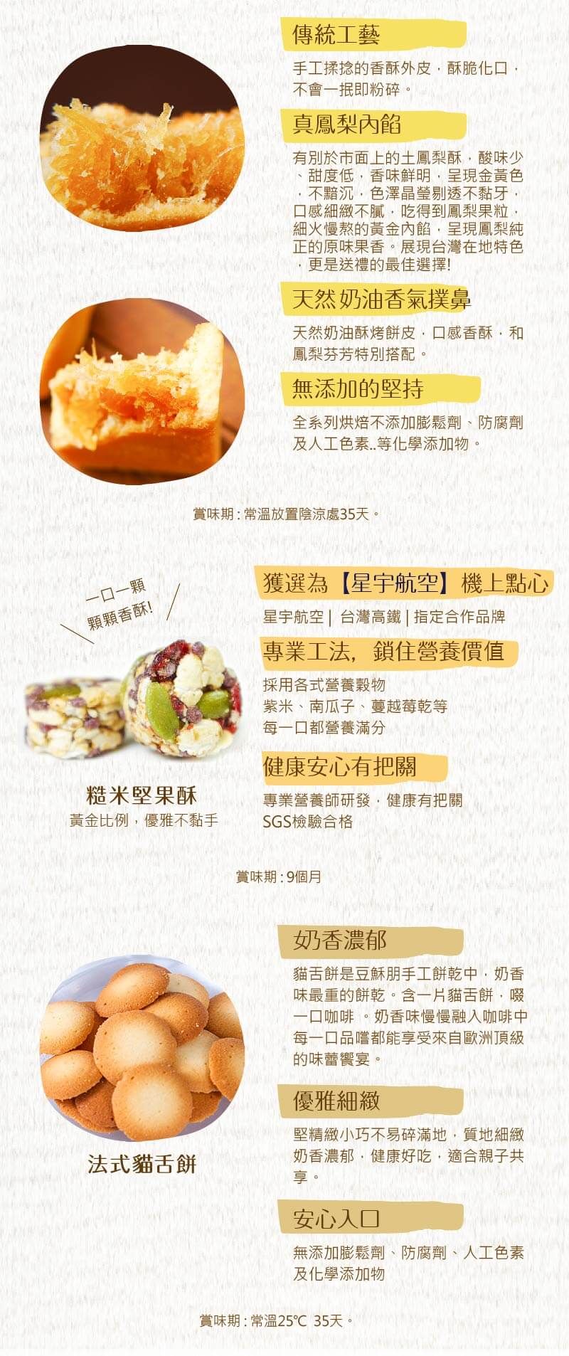 榮華金月114-03.jpg