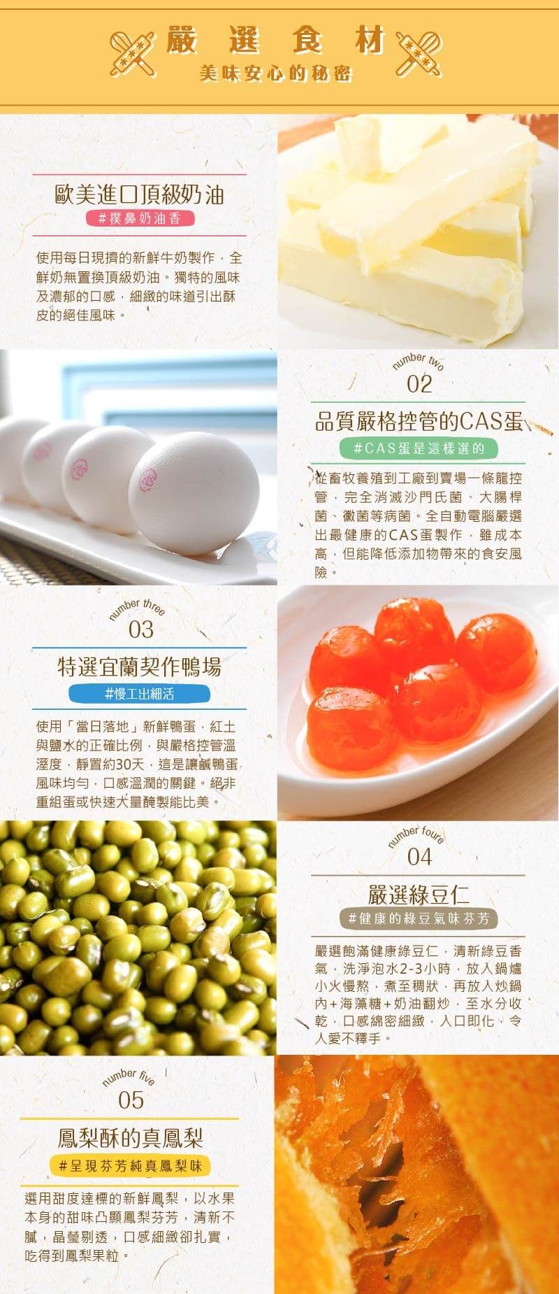 榮華金月114-04.jpg