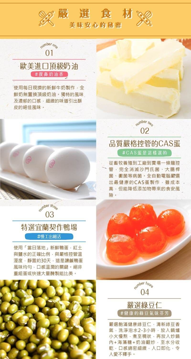 黃金滿盒114-03.jpg